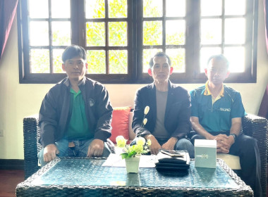 โครงการฝึกอบรมสหกรณ์ รัฐ คนละครึ่งพึ่งพิงกัน หลักสูตร “ ... พารามิเตอร์รูปภาพ 8